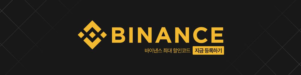 Binance registration banner